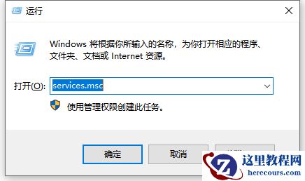 win10电脑系统更新失败怎么办？win10电脑系统更新失败的解决方法