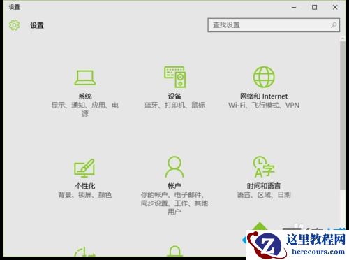 Windows10系统自带地图应用无法使用的解决方案