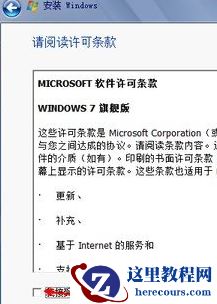 戴尔电脑怎么把Win10系统改装win7系统？