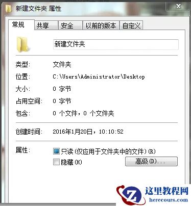 Win10系统怎么让两台PC通过USB传输文件？