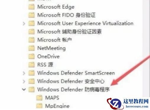 win10怎么关闭antimalware进程？win10禁用antimalware方法