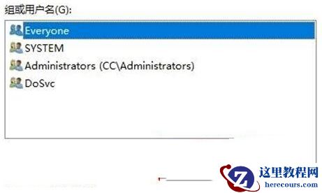 Win10文件夹只读属性不能改怎么办?Win10文件夹只读属性不能改问题