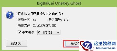 win10系统安装u盘怎么制作?win10系统安装u盘制作教程