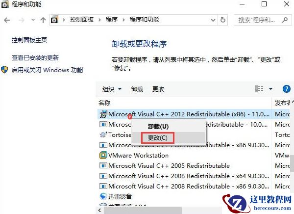 答疑:Win10运行绝地求生提示缺少msvcp140.dll和vcruntime140.dll文件
