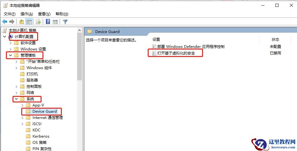 Win10虚拟机打不开提示不兼容怎么解决
