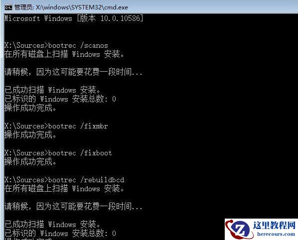 win10强制关机后无法启动怎么办？win10强制关机后无法启动问题解析