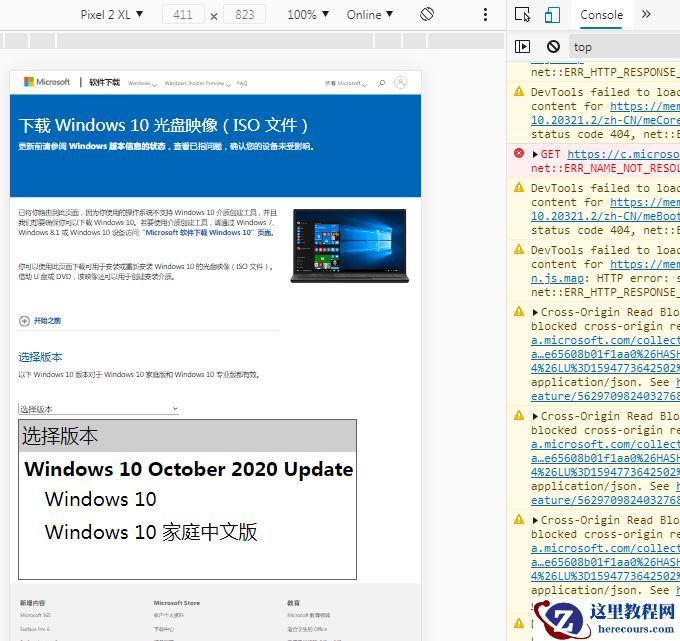快来学习新姿势win10官网下载技巧