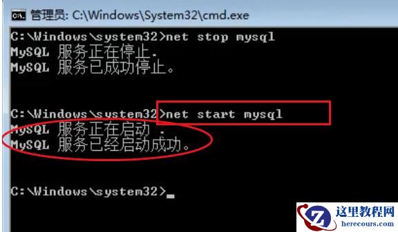 联想笔记本数据库服务器怎么启动？数据库服务器启动的三种方法