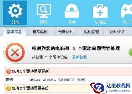 win10麦克风声音忽大忽小怎么办_win10麦克风声音忽大忽小解决教程