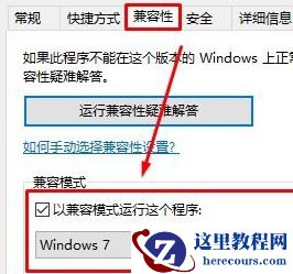 Win10无法运行文明5提示0xc0000142