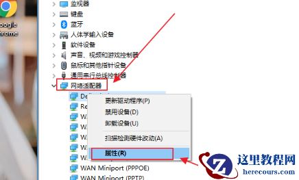 win10发现不了无线网络怎么办？无线网络无法连接的解决方法