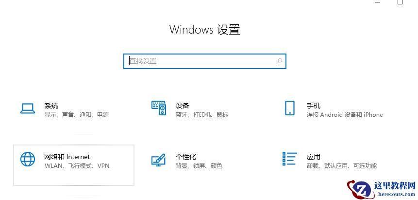 小米笔记本的无线网络连接被禁用了怎么办?