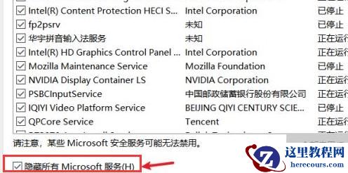 电脑开机菜单栏卡死怎么办？win10开机菜单栏一直卡的修复方法