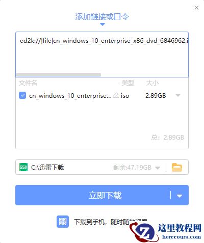 win10镜像下载详细步骤