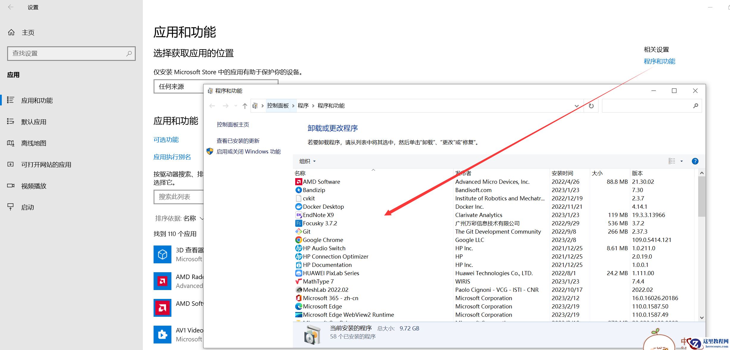 Windows Defender怎么卸载?Windows Defender彻底卸载方法