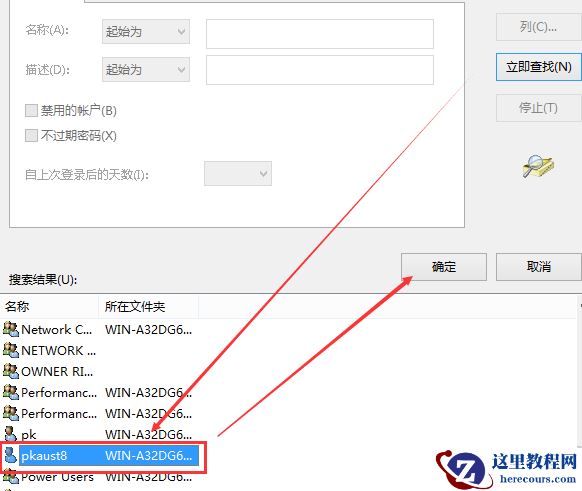 Win10修改hosts文件无法保存?Win10修改hosts文件之后怎么保存