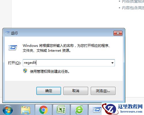 Win10系统wps办公软件变成英文的解决方法