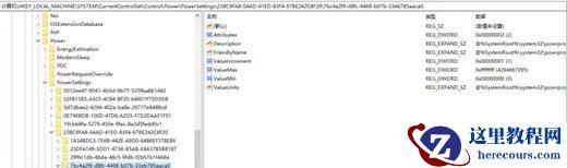 Win10设置不锁屏不休眠无效怎么办?