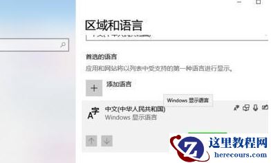 win10打字卡顿是怎么回事?win10打字卡顿严重完美解决教程