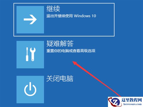 win10共享打印机提示错误0x0000709怎么解决？