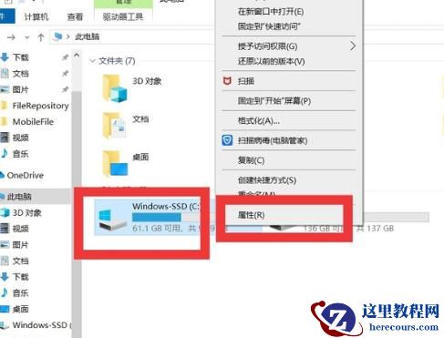 win10怎么优化才流畅，卡顿现象优化明显