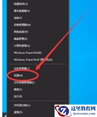 Win10怎么禁止在开始菜单中显示建议？Win10禁止在开始菜单中显示建议的方法