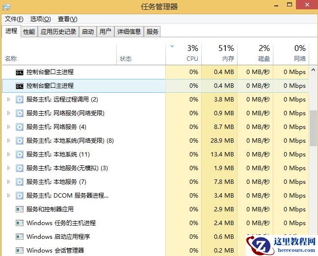 Win10打开的应用在任务栏不显示怎么办？