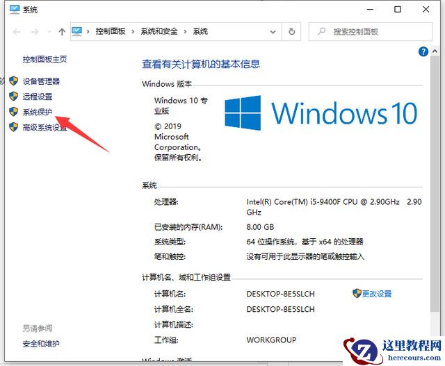 win10怎么优化开机速度?五种方法提升开机速度