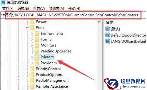 Win10专业版打印机无法启动print spooler服务怎么修复？