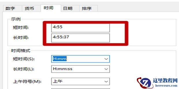 win10屏幕显示时间怎么设置？win10屏幕显示时间的设置方法
