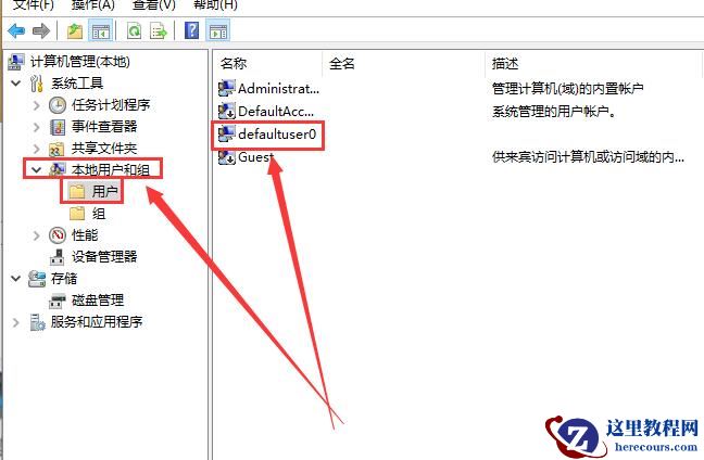 Win10右键菜单没有个性化选项怎么办?