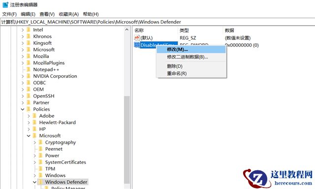 Win10实时保护怎么永久关闭?Win10彻底关闭Windows defender的方法介绍