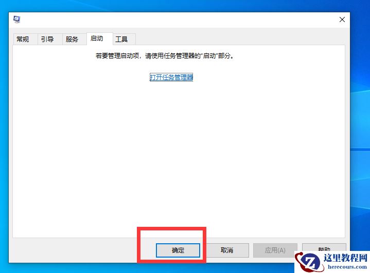 win10不识别usb打印机图文教程