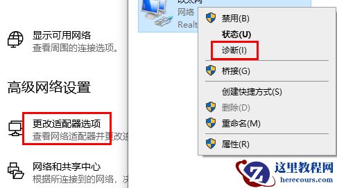 win10重装后找不到无线网卡怎么解决？