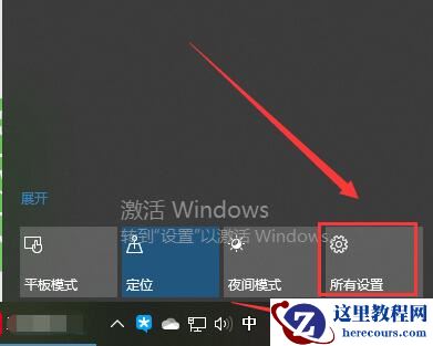win10电脑屏幕画面倒转怎么办？解决win10电脑屏幕画面倒转