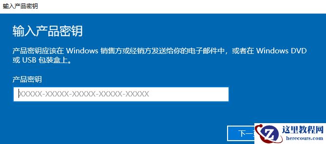 电脑提示windows许可证即将过期怎么办？试试这四种方法