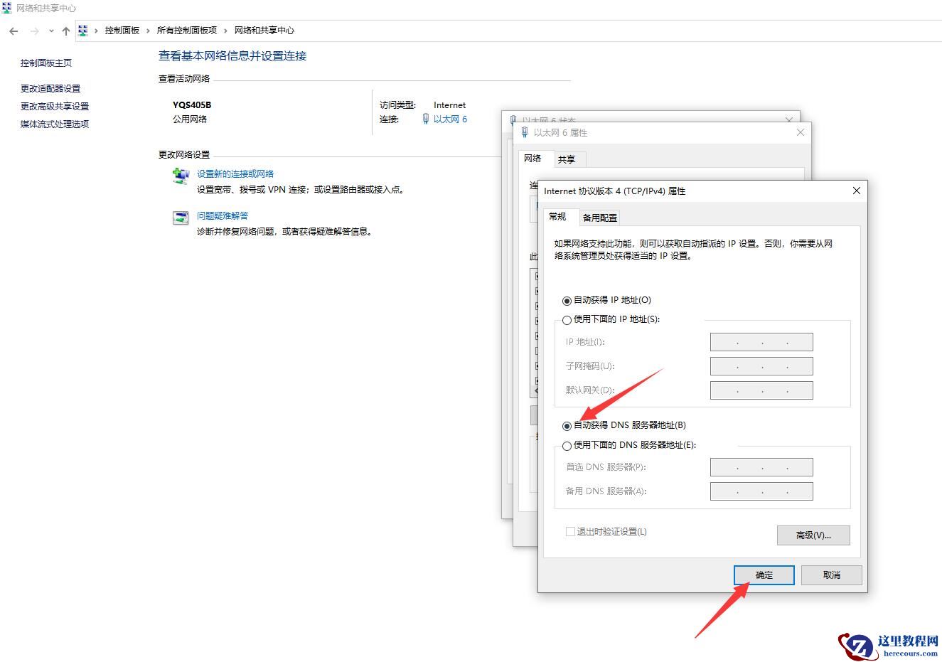 win10更新Steam提示网络异常怎么解决?
