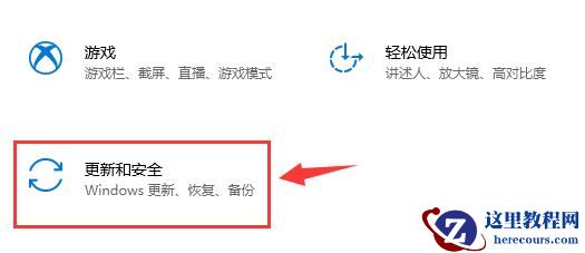英伟达geforce game ready驱动程序与系统不兼容怎么办？