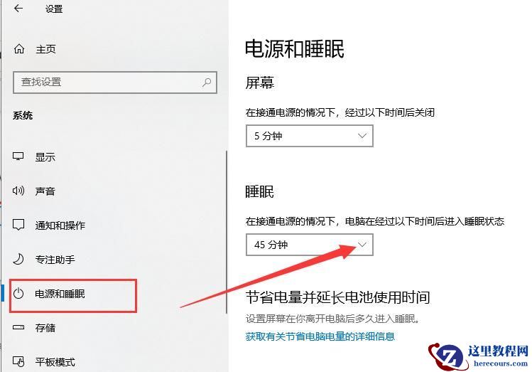 win10桌面一直假死无响应怎么办？win10桌面假死无响应解决方法