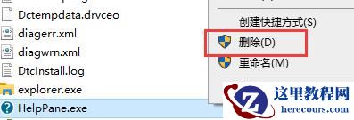 Win10怎么关闭F1弹出帮助窗口？Win10关闭F1弹出帮助窗口方法