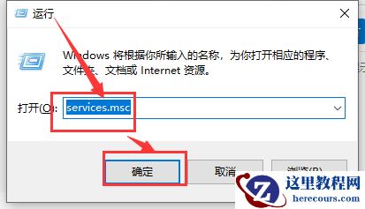 Win10更新失败一直在撤销怎么办?