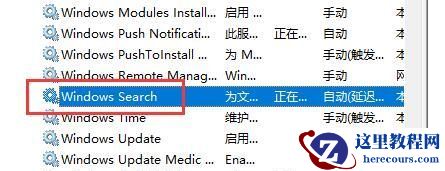 Win10文件搜索功能假死怎么办？Win10文件搜索功能失效的解决方法