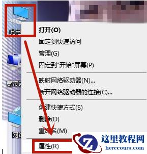 win10台式连接耳机后没有声音怎么解决？