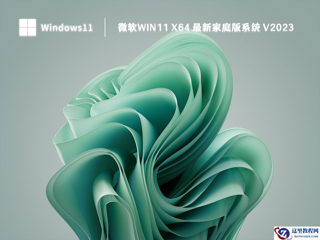 联想笔记本win10专业版怎么回退到家庭版系统?