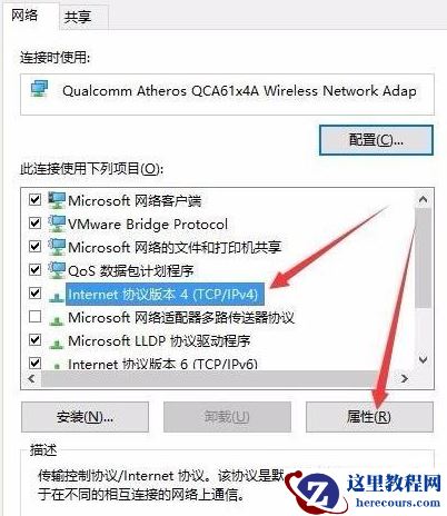 win10网络连接正常却上不了网是为什么？