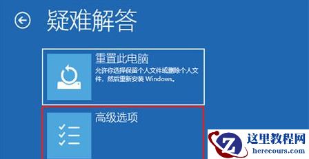 win10按f8进不了高级选项怎么办?按f8进不了高级选项解决方法