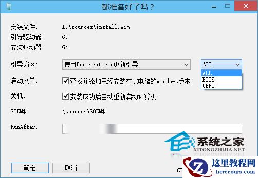 Win10 21H1系统安全策略阻止未经身份验证的来宾访问？