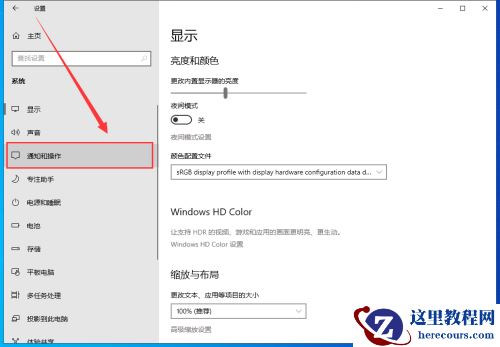 Win10电脑怎样关闭“欢迎体验”界面?Win10取消开机欢迎界面方法