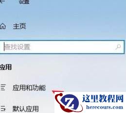 win10电脑Edge浏览器老是自动关闭怎么办？