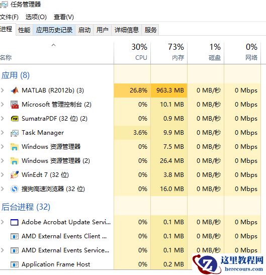 win10总是莫名其妙卡死的解决方法